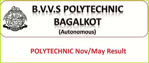 BVVS Polytechnic Result 2023 Declared, Check Result Now .